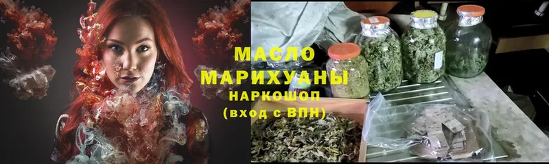 цены наркотик  Орехово-Зуево  маркетплейс телеграм  ТГК жижа 